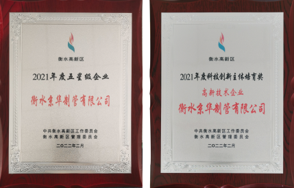 1646269660107868.png 微信截圖_20220303090712.png